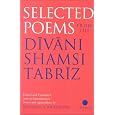 Selected Poems from the Divani Shamsi Tabriz