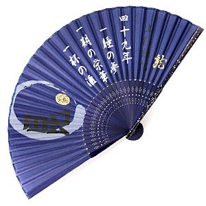 戦国武将シリーズ シルク扇子　7寸/透明プラケース入り 上杉謙信　３０３
