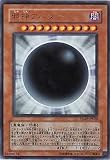 遊戯王 邪神アバター 【ウルトラ】 VJMP-JP020