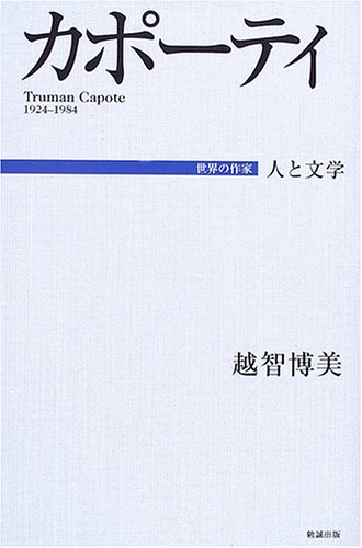 読むナビ - 越智 博美 の検索結果