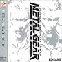 Metal Gear Solid