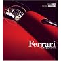 Ferrari: The Red Dream