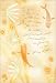 Currents Journal by Rachel Stuart ISBN 0740735446