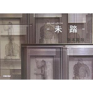 ���� (post card collection)  