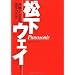 Azothbooks
