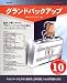 �ե����봰���õ�ޥ�����5 �����ǥߥå�������ģ���� 10Pack