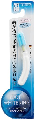 ステインイレイサー