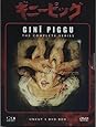 Guinea Pig - Complete Series (4 DVD Box) english subtitles