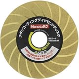 チタンコーティングダイヤモンドディスク MTD100TIN