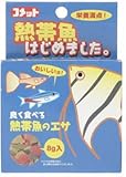 コメット 熱帯魚 はじめました 8g