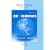 Study Guide t/a Economics
