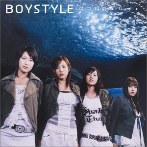 Τ/BOYSTYLE