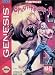 VideoGames : Splatterhouse 3