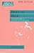 Swift to Hear: Facilitating Skills in Listening and Responding (New Library of Pastoral Care)