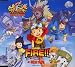 FIRE!!/イノセント〜無邪気なままで〜