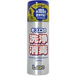 エルモ 洗浄・消毒スプレー 120ml