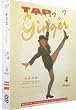 Tap with Ginger Series: Beginner, Intermediate and Advanced Levels