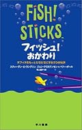 持続させることのコツの紹介です。参考にしていきたいと思います。