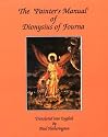 The Painter's Manual of Dionysius of Fourna