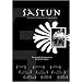 Sastun - My Apprenticeship With A Maya Healer