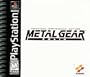 Metal Gear Solid