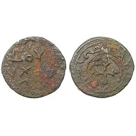 Crusaders, County of Edessa, Baldwin II, Regent 1119 - 1126; Bronze AE 15