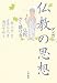 �ޥ� ʩ���λ��� ʩ�ˡ�������꤭