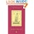 Ex Libris: Confessions of a Common Reader
