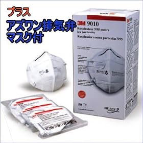 DS2�}�X�N�����i�@3M���@9010 N95/1��50�����@�h��}�X�N(�h�o�E�h����)