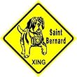 SAINT BERNARD CROSSING dog pet rescue sign