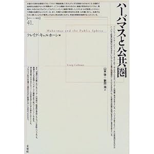 �n�[�o�}�X�ƌ����� (�|�C�G�[�V�X�p��)