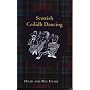 Scottish Ceilidh Dancing
