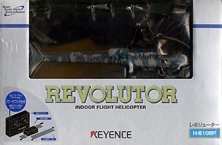Keyence REVOLUTORソフトセット ブルースカイ(ブルー迷彩色)