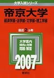 ������(�кѳ�����ˡ������ʸ��������������) (2007ǯ�� �������꡼��)