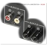 やわらかなRCAピンジャックAVプロテクター 50個入り PJC50B