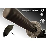 ジャンプ傘・刀傘「侍」