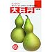 �Ƥ���ʪ��!����ʼð(���̼�)������:15ml