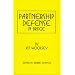 Partnership Defense In Bridge