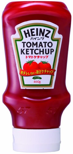 ハインツ トマトケチャップ逆さボトル 460g×10本