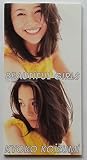 BEAUTIFUL GIRLS/ガラスの瓶