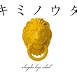 �u�L�~�m�E�^(���񐶎Y�����)[�����]�yabingdon boys school�z[ESCL-3277/8]�v