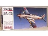 1/72 �򉍓�^�� �t�@�X�g�o�b�N�^