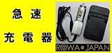 BLM-1 �̃��o�C���`���[�W���[