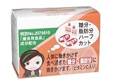 スーパーファット 550ハーフカット オレンジ(10粒入)