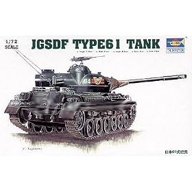 1/72 Japanese Type 61 Tank