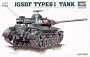 Japanese Type 61 Tank Model Kit by Trumpeter