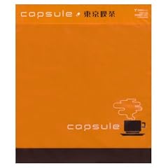 東京喫茶
