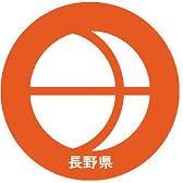 長野県マーカー