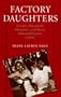 Factory Daughters: Gender, Household Dynamics, and Rural Industrialization in Java