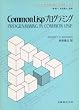 Common Lisp�v���O���~���O (���[�N�X�e�[�V�����V���[�Y)